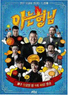 种地吧